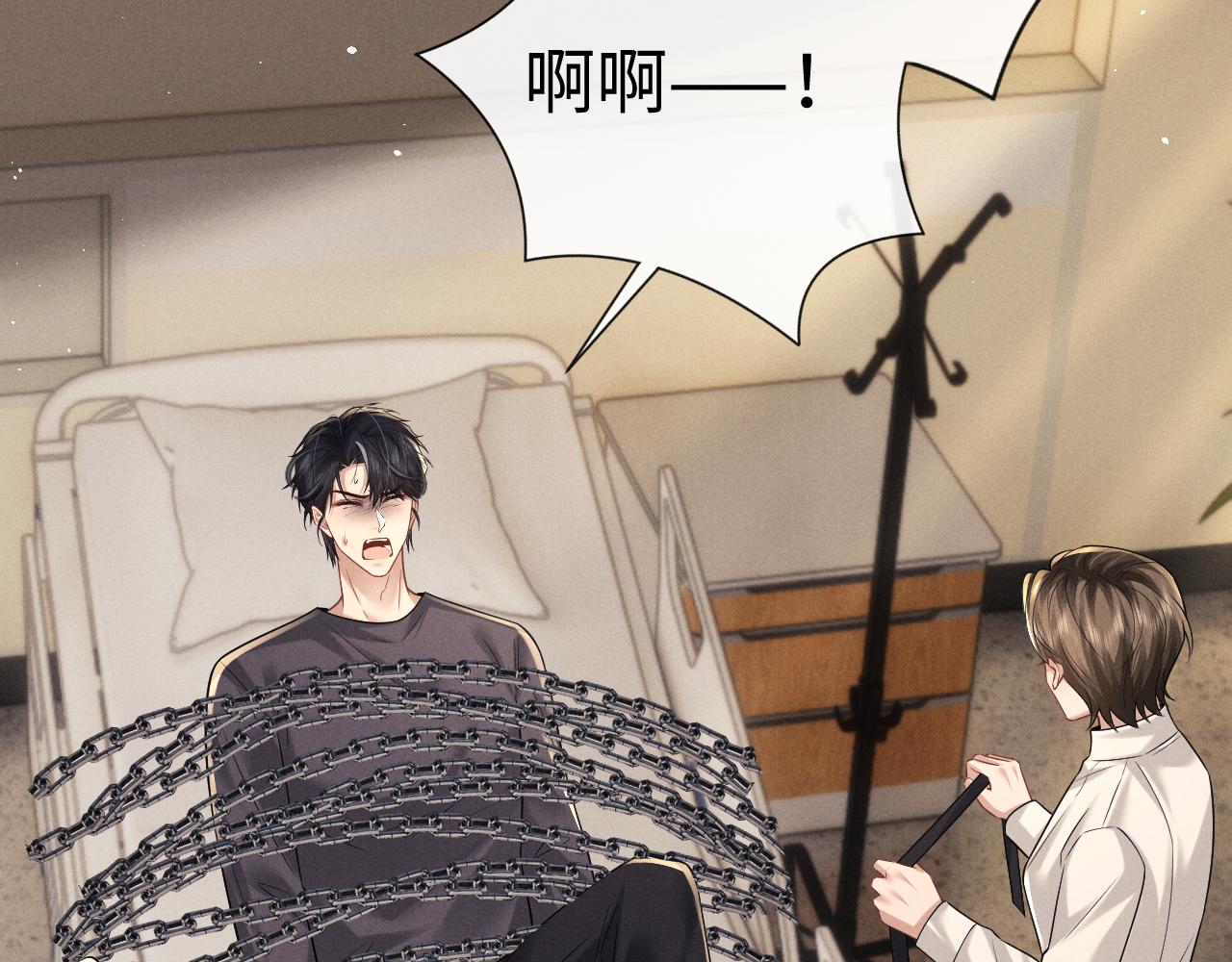 垂耳執事 - 第186話(1/2) - 4