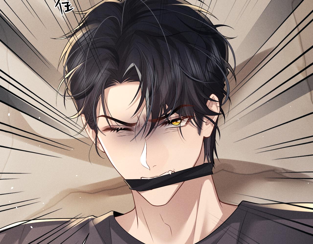 垂耳執事 - 第186話(1/2) - 7