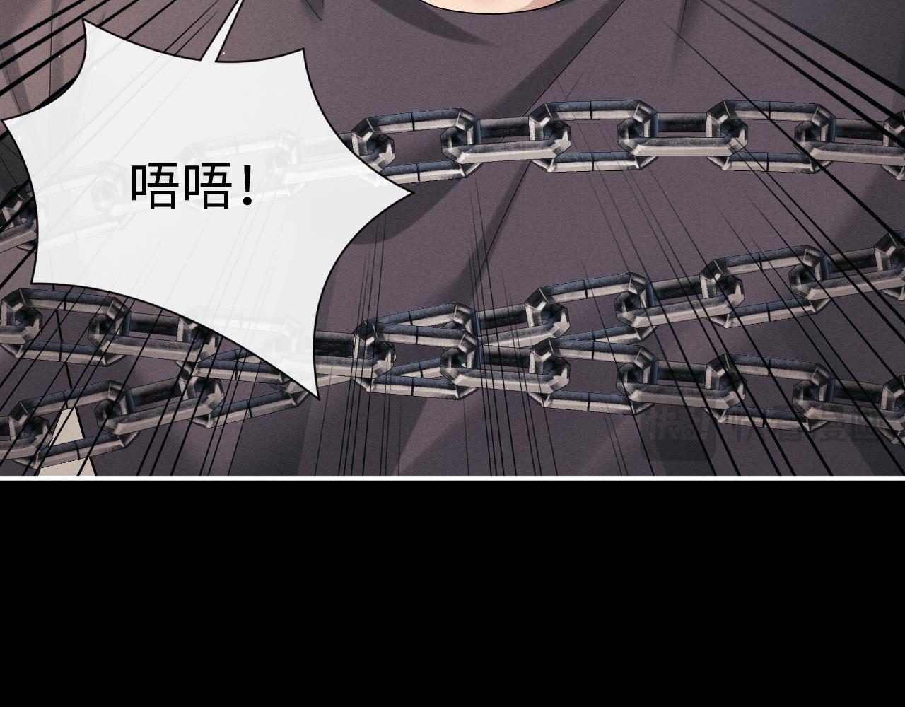 垂耳執事 - 第186話(1/2) - 8