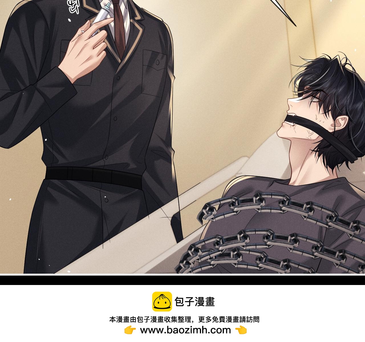 垂耳執事 - 第186話(1/2) - 2