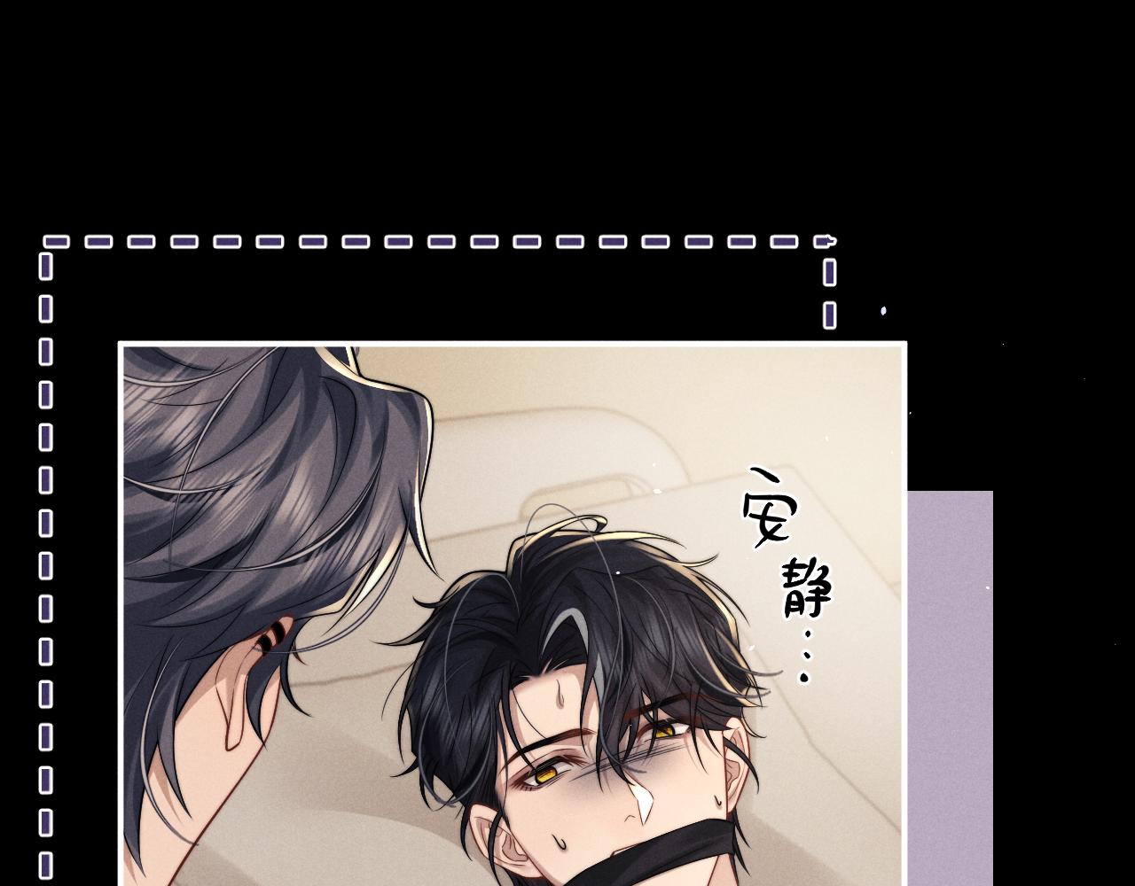 垂耳執事 - 第186話(2/2) - 1