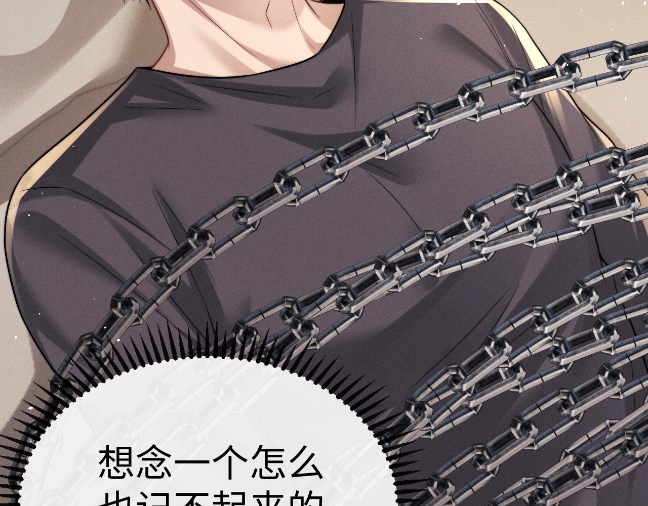 垂耳執事 - 第186話(2/2) - 4