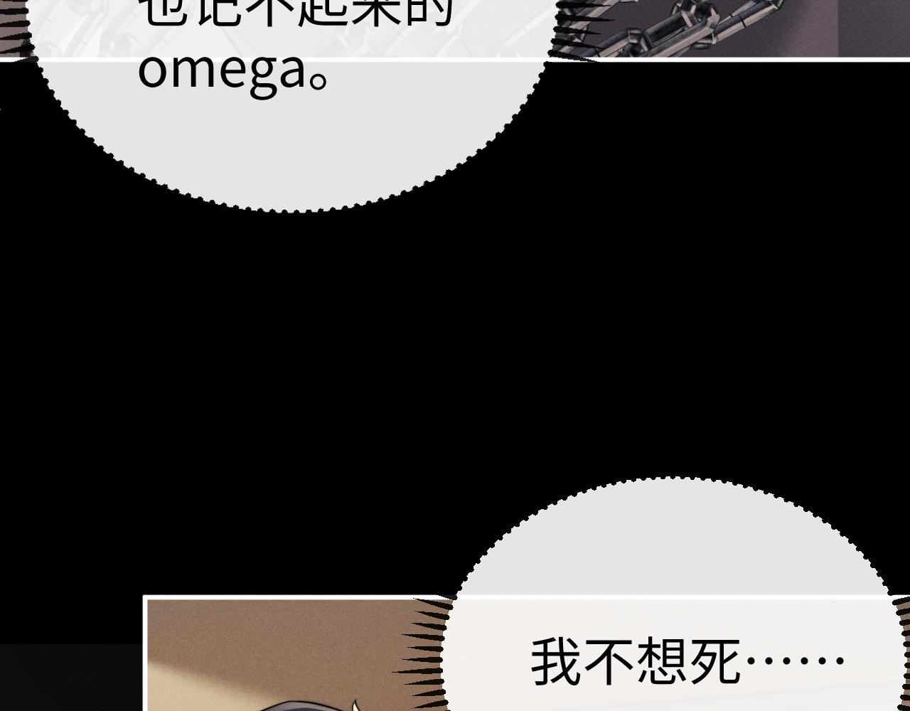 垂耳執事 - 第186話(2/2) - 5