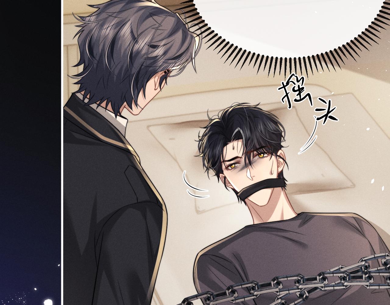 垂耳執事 - 第186話(2/2) - 6