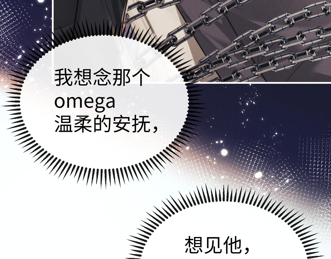 垂耳執事 - 第186話(2/2) - 7