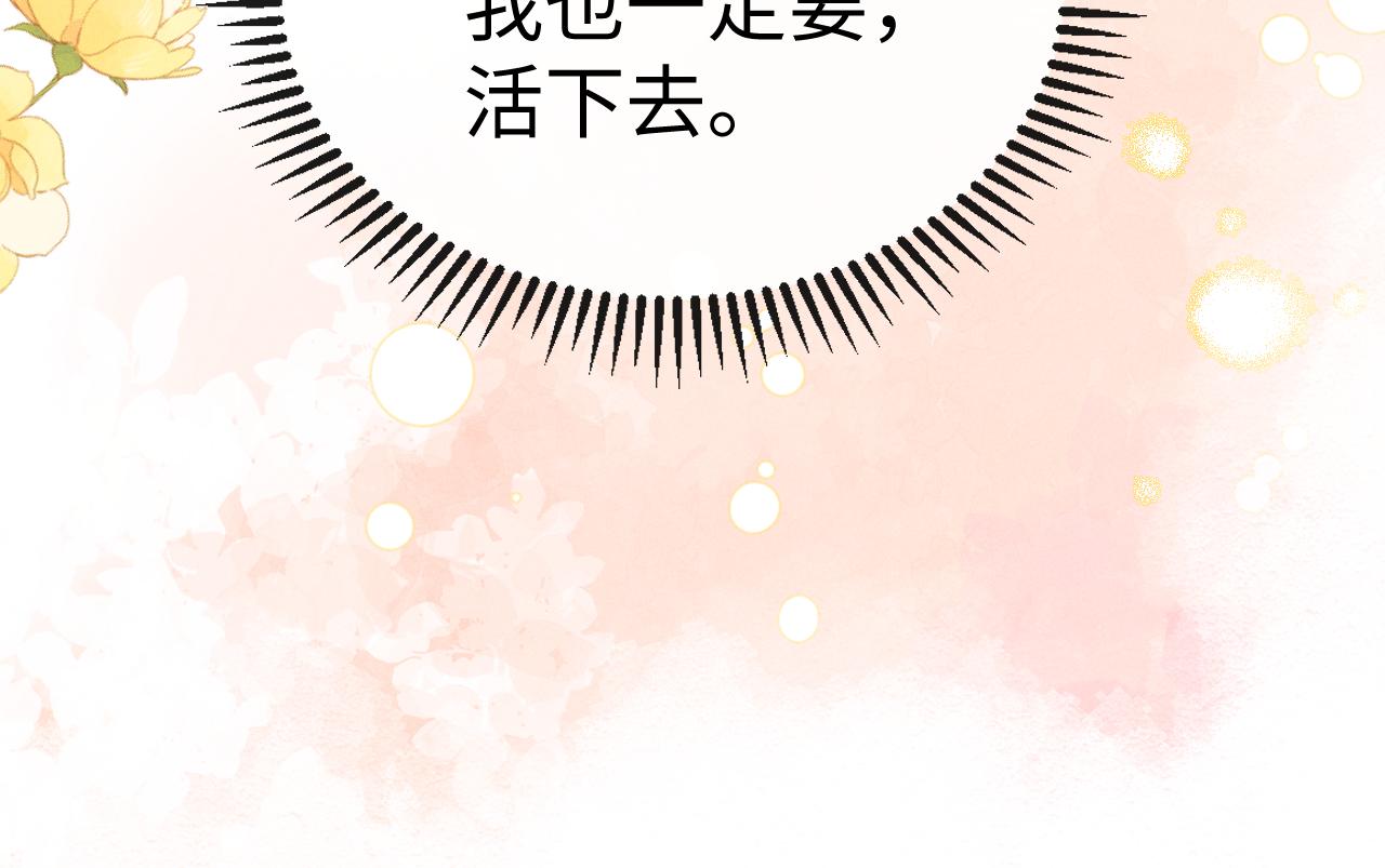 垂耳執事 - 第186話(2/2) - 5