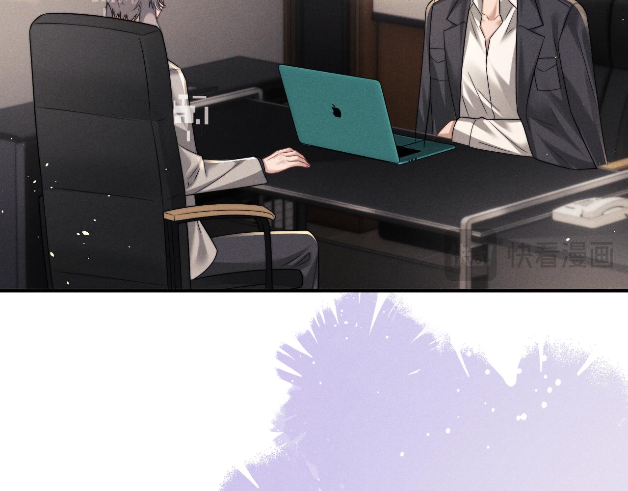 垂耳執事 - 第186話(2/2) - 1