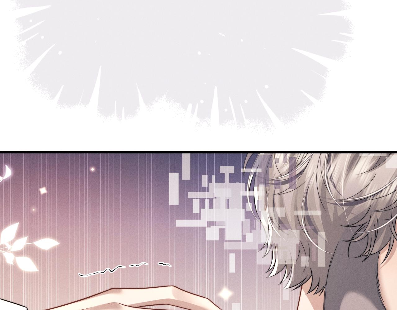 垂耳執事 - 第186話(2/2) - 4