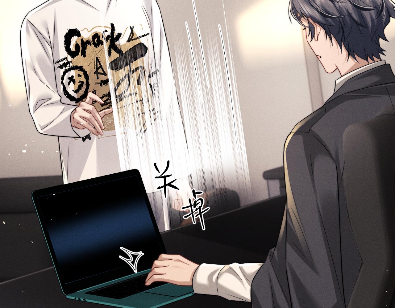 垂耳執事 - 第186話(2/2) - 7