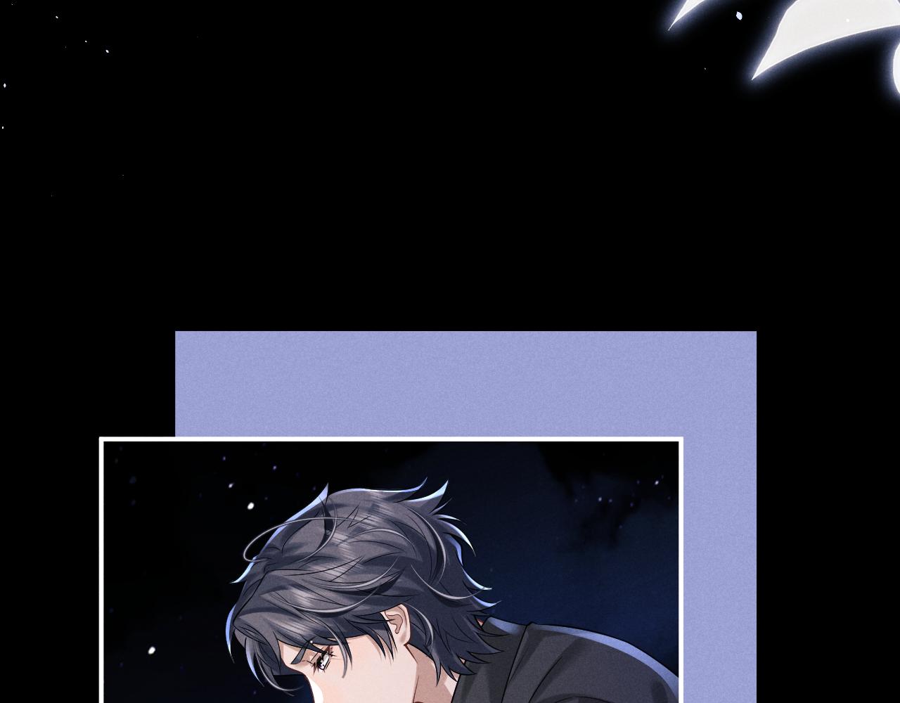 垂耳執事 - 第186話(1/2) - 8