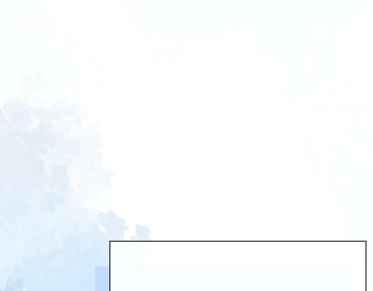 垂耳執事 - 第186話(2/2) - 3