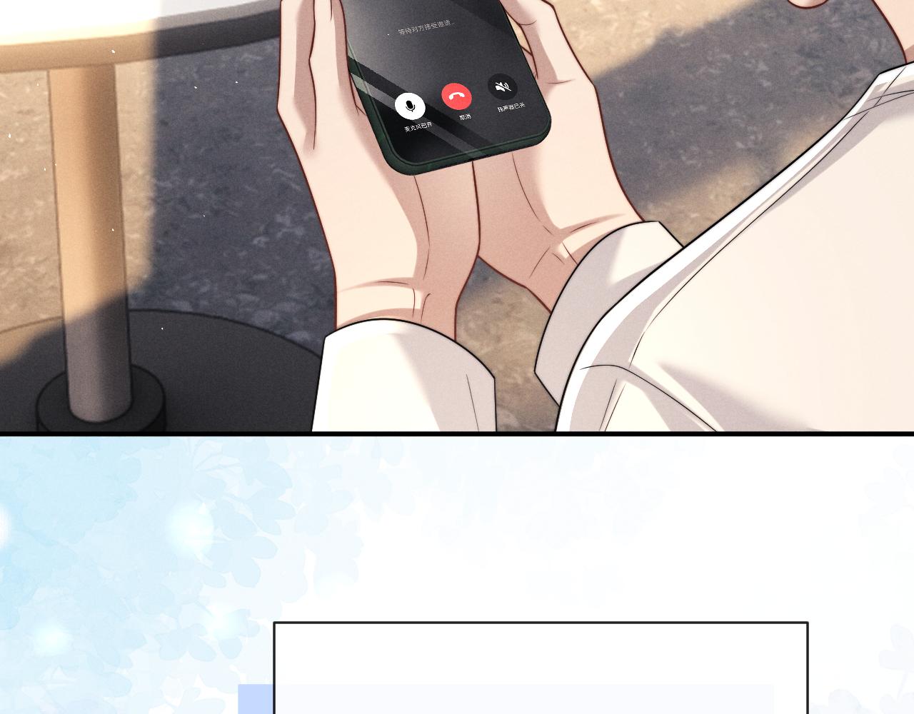 垂耳執事 - 第186話(2/2) - 1