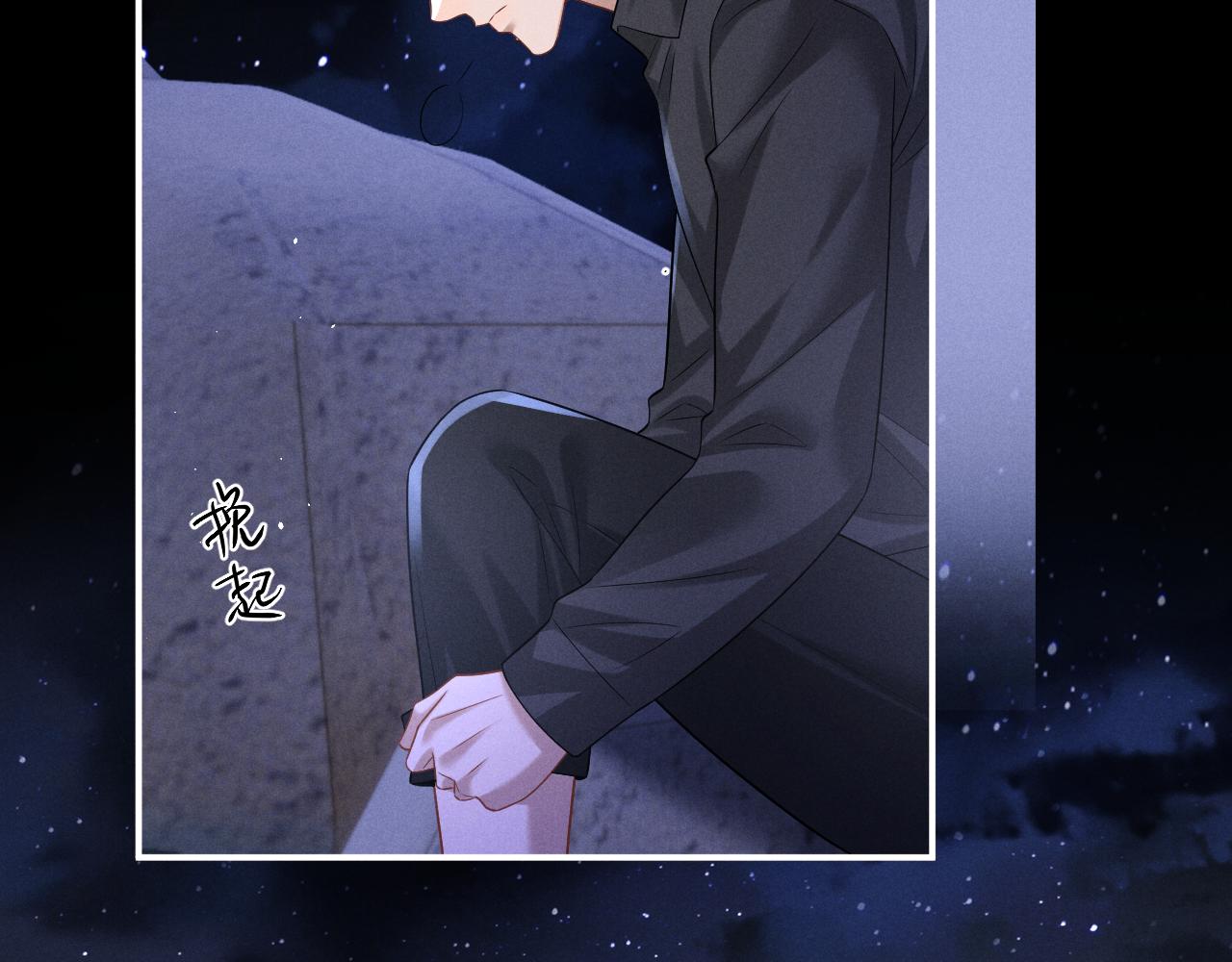 垂耳執事 - 第186話(1/2) - 1