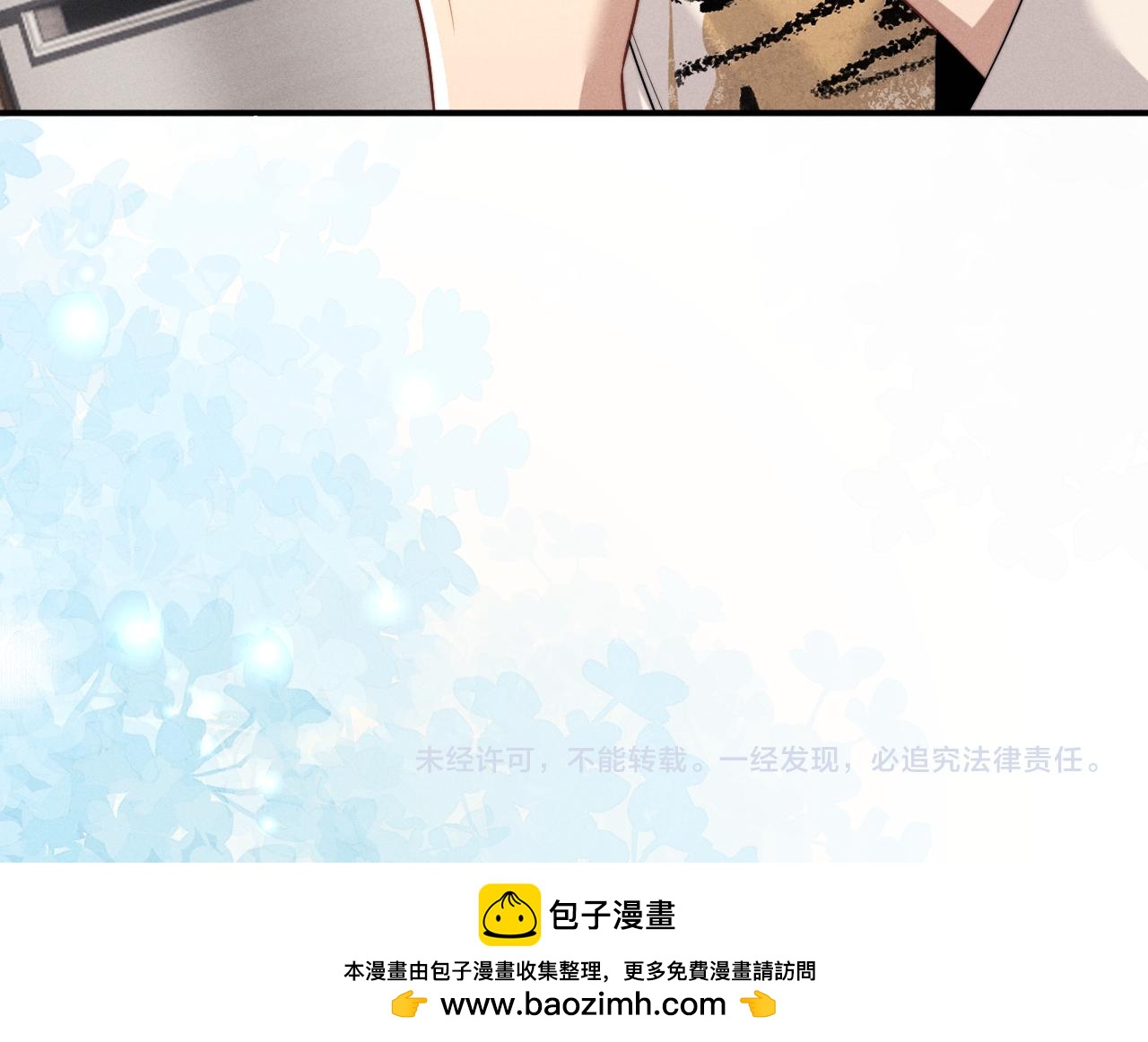 垂耳執事 - 第186話(2/2) - 5