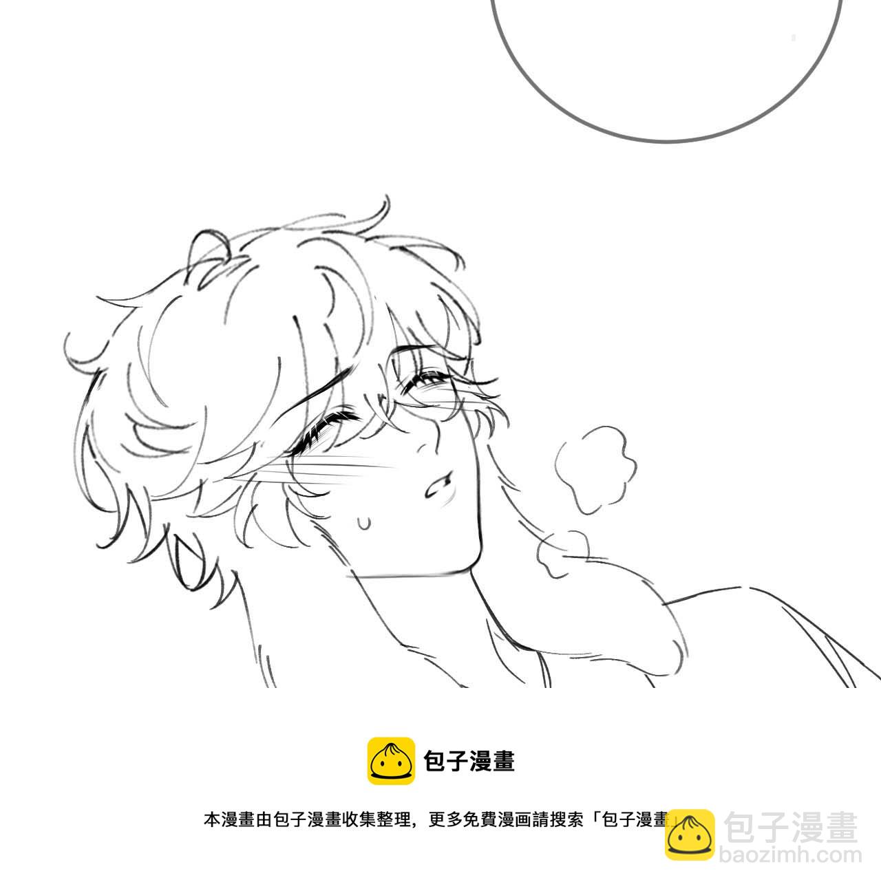 垂耳執事 - 第27話 心心念念還是他(2/3) - 6