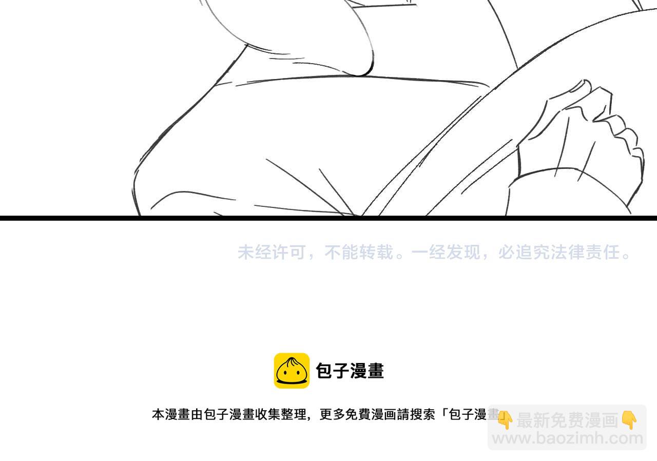 垂耳執事 - 第27話 心心念念還是他(3/3) - 1