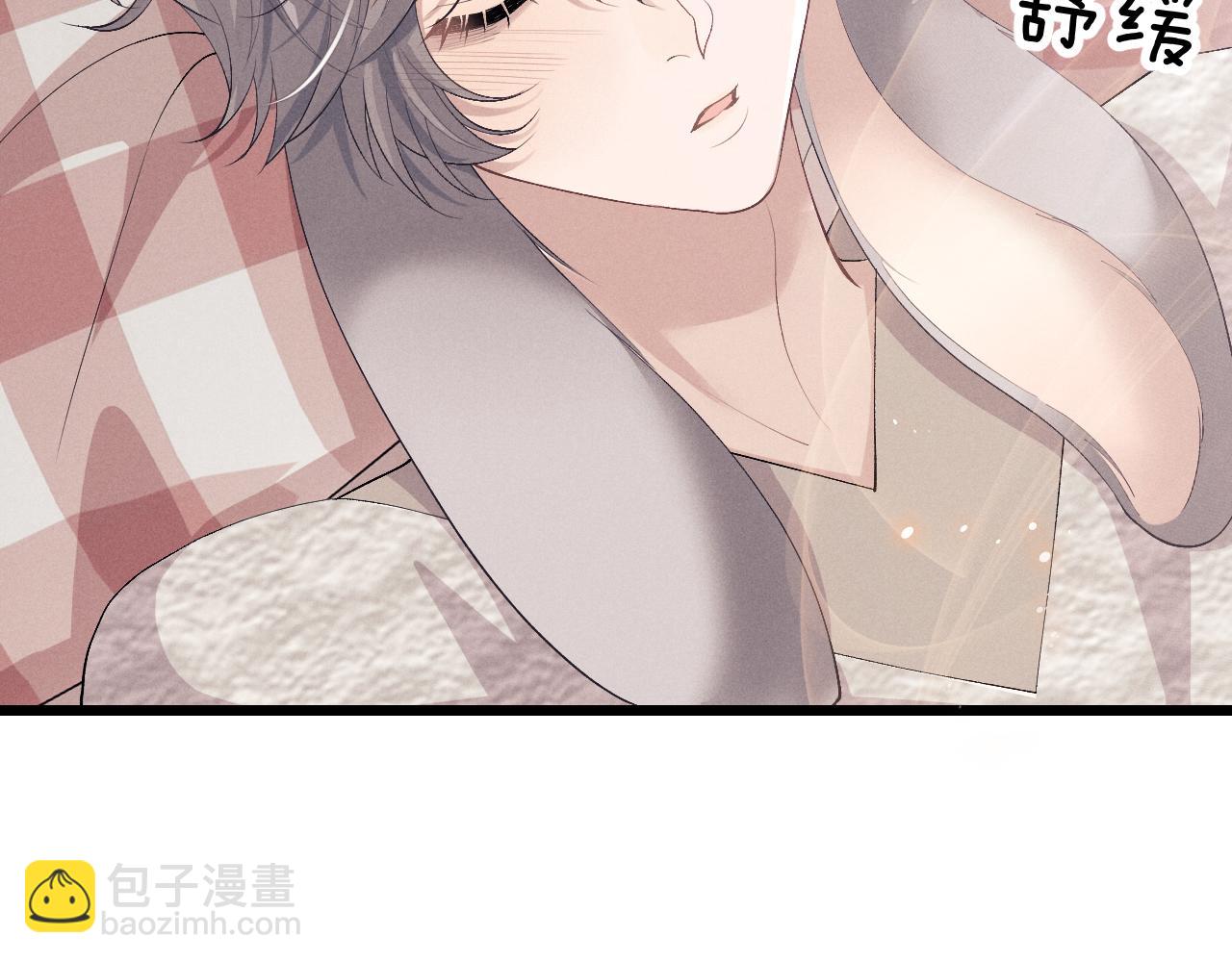 垂耳執事 - 第27話 心心念念還是他(1/3) - 1