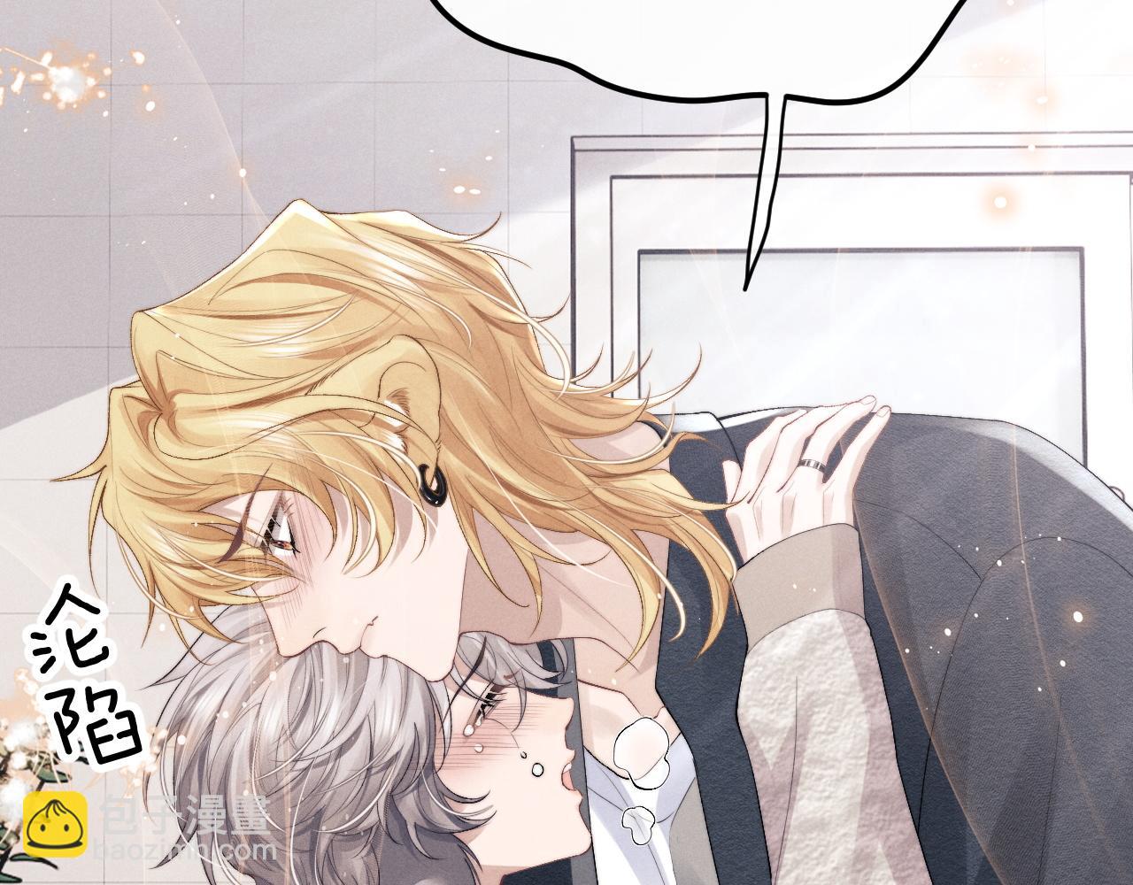 垂耳執事 - 第27話 心心念念還是他(1/3) - 7