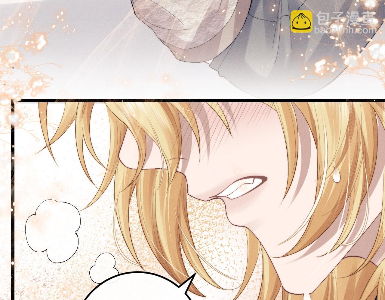 垂耳執事 - 第27話 心心念念還是他(1/3) - 1