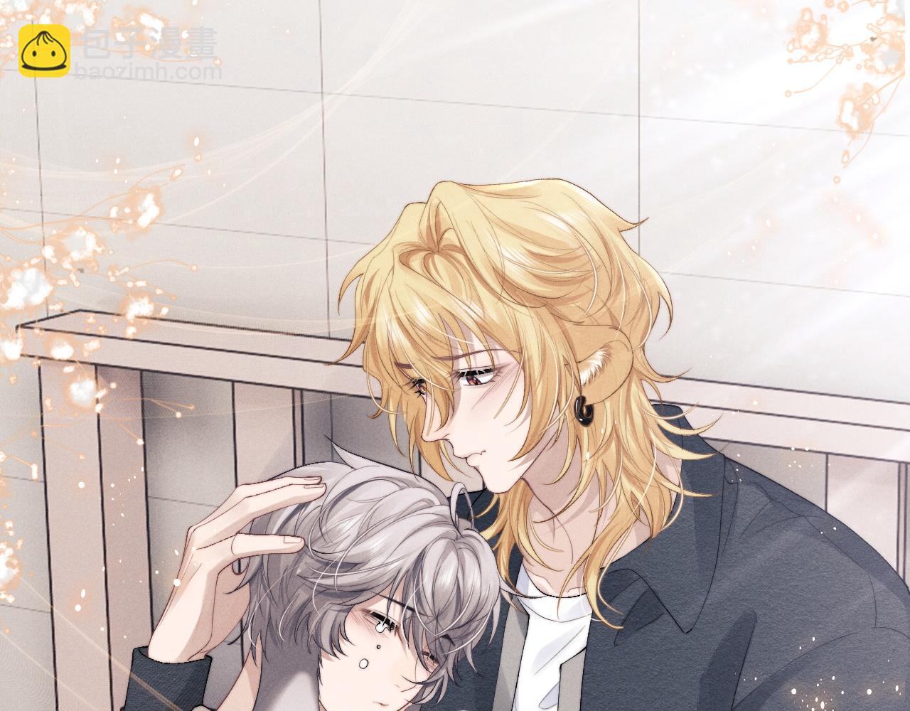 垂耳執事 - 第27話 心心念念還是他(1/3) - 6