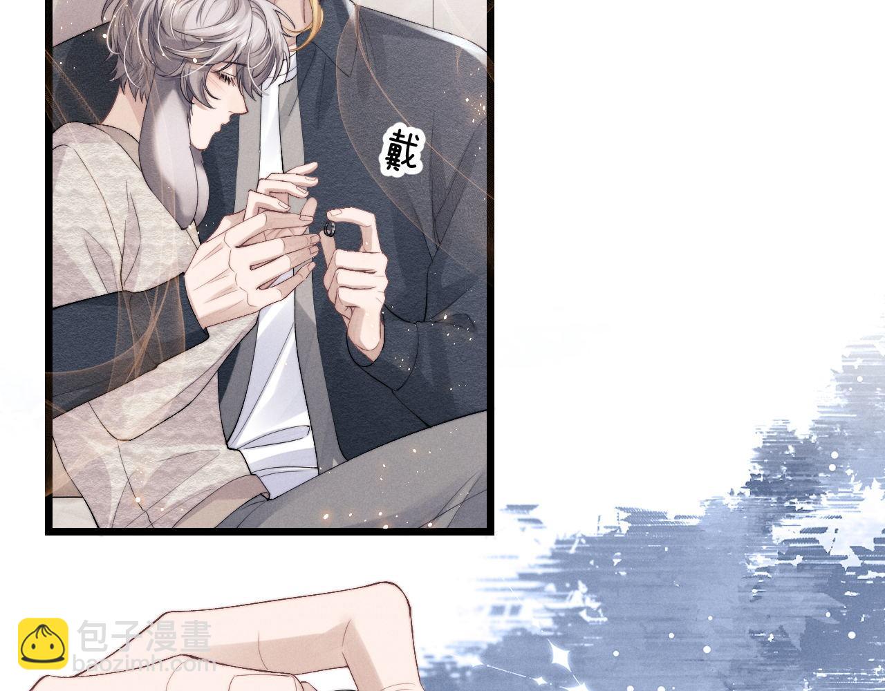 垂耳執事 - 第27話 心心念念還是他(1/3) - 2