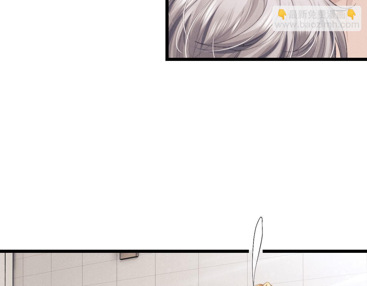 垂耳執事 - 第27話 心心念念還是他(1/3) - 6