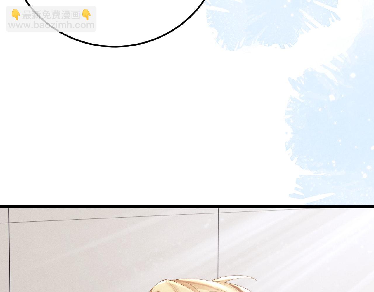 垂耳執事 - 第27話 心心念念還是他(1/3) - 8