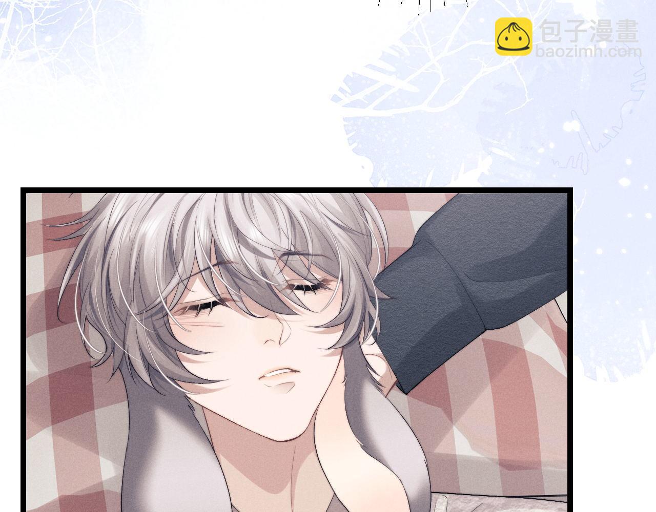 垂耳執事 - 第27話 心心念念還是他(2/3) - 5