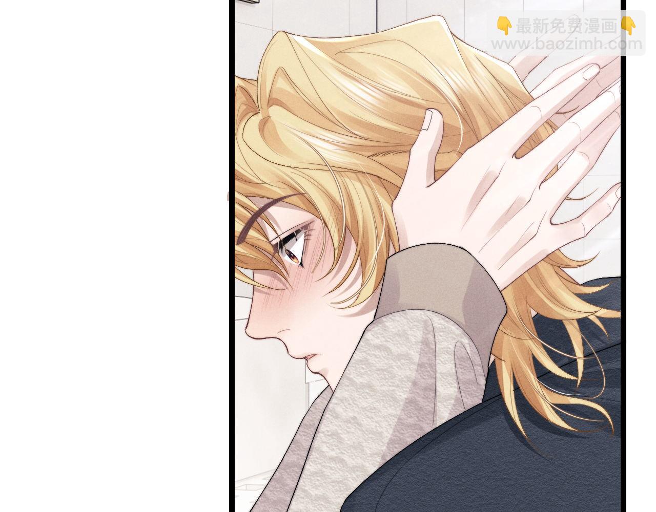 垂耳執事 - 第27話 心心念念還是他(2/3) - 1