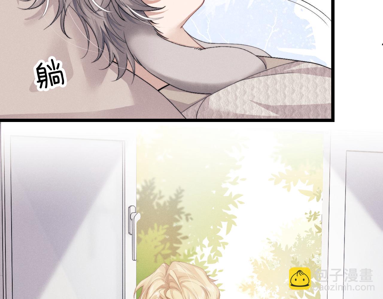 垂耳執事 - 第27話 心心念念還是他(2/3) - 1