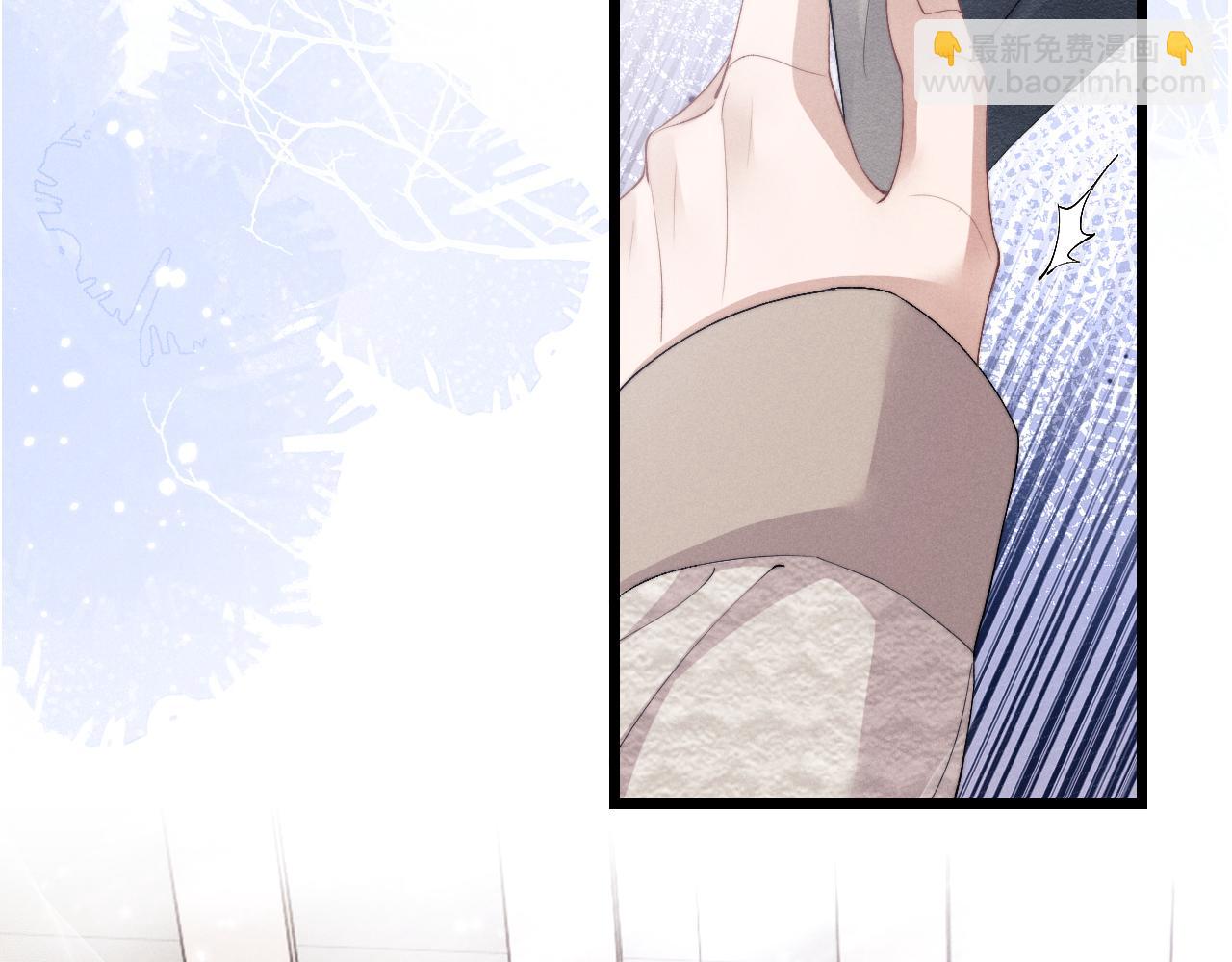 垂耳執事 - 第27話 心心念念還是他(2/3) - 4