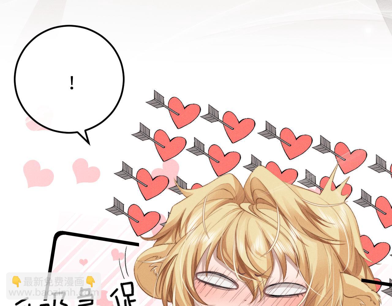 垂耳執事 - 第27話 心心念念還是他(2/3) - 7