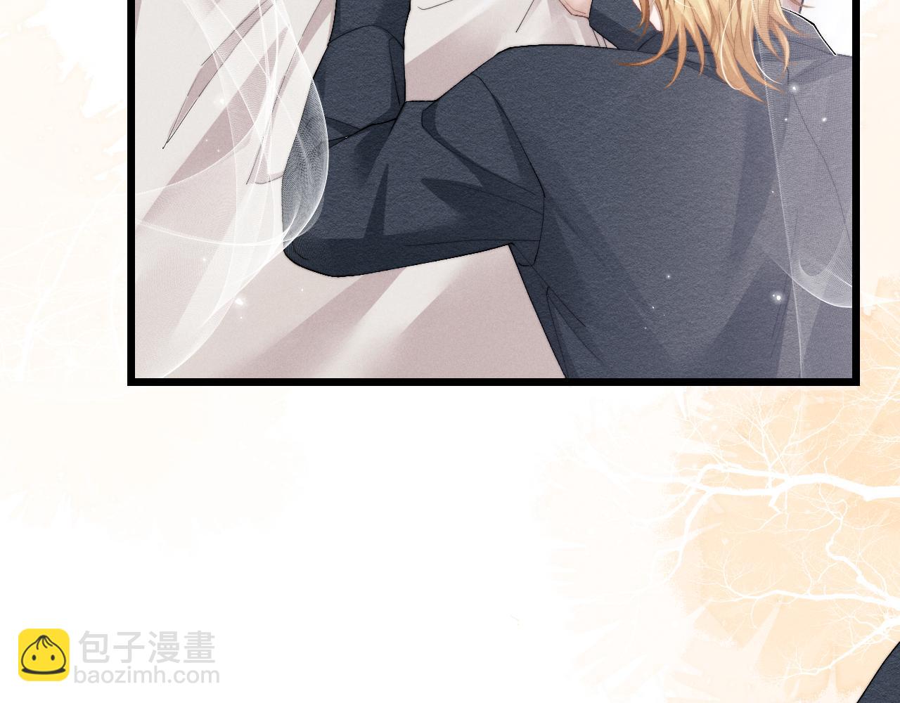 垂耳執事 - 第27話 心心念念還是他(2/3) - 3