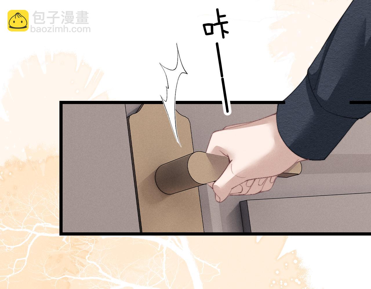 垂耳執事 - 第27話 心心念念還是他(2/3) - 4