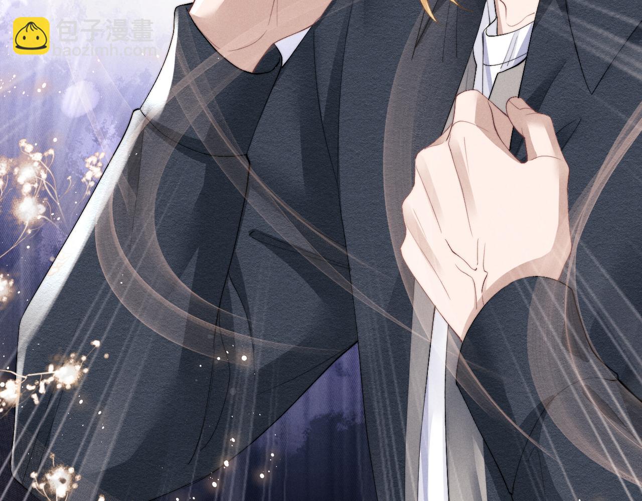 垂耳執事 - 第27話 心心念念還是他(2/3) - 1