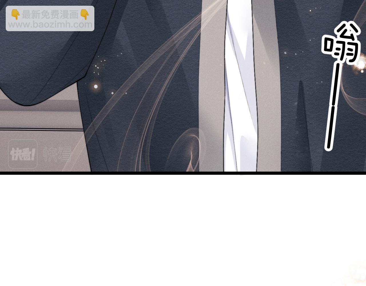 垂耳執事 - 第27話 心心念念還是他(2/3) - 7