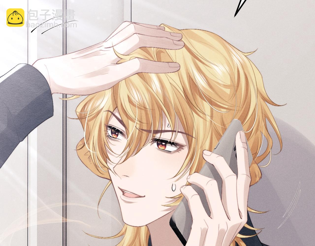 垂耳執事 - 第27話 心心念念還是他(2/3) - 3