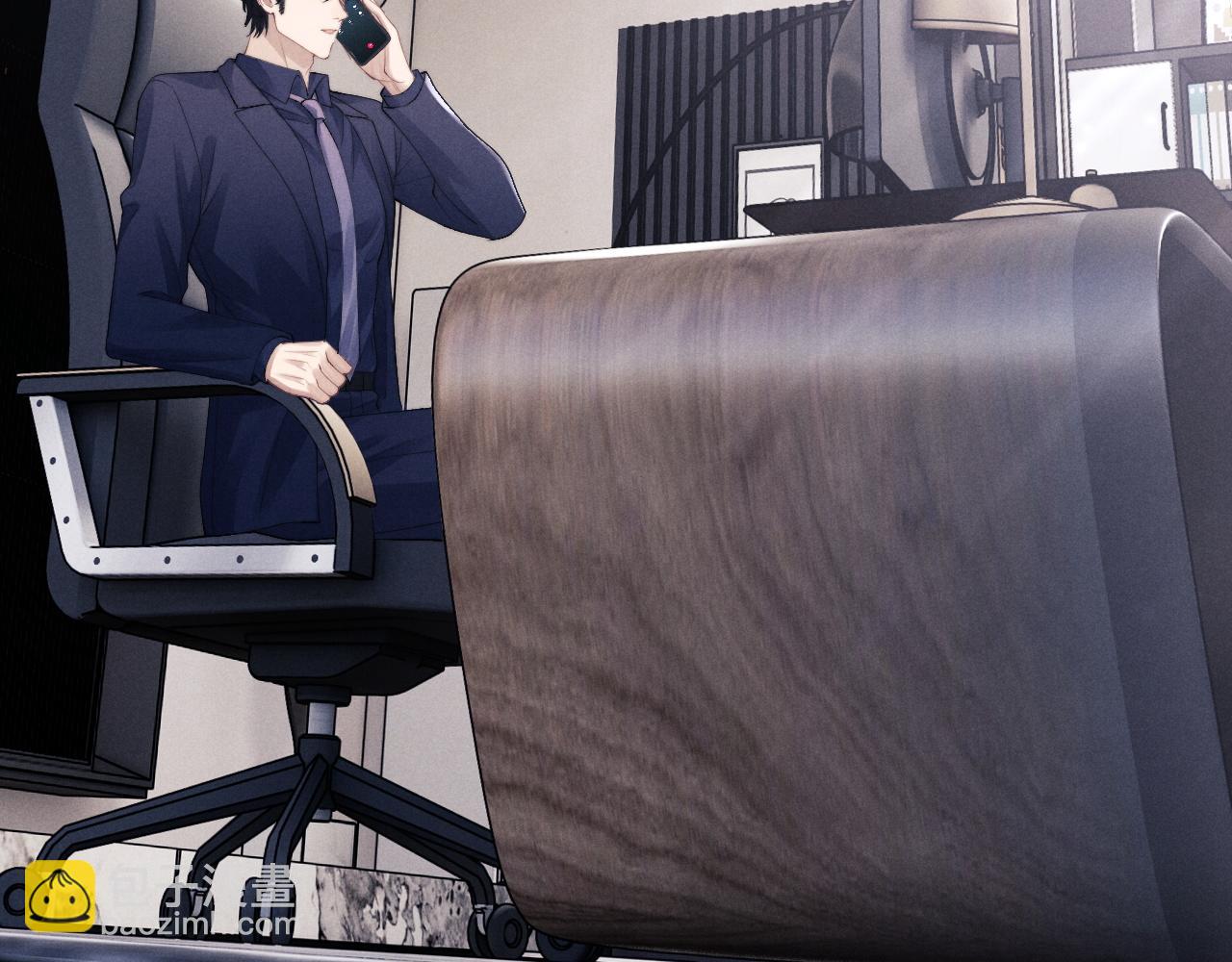 垂耳執事 - 第27話 心心念念還是他(2/3) - 6