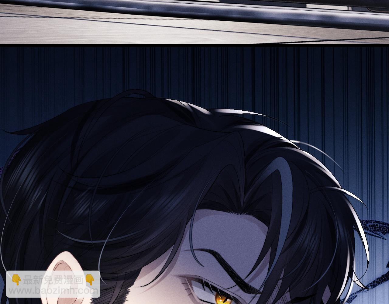 垂耳執事 - 第27話 心心念念還是他(2/3) - 7