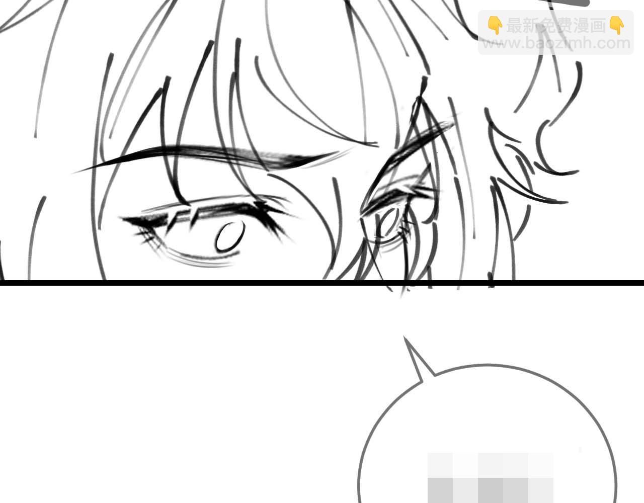 垂耳執事 - 第27話 心心念念還是他(2/3) - 5