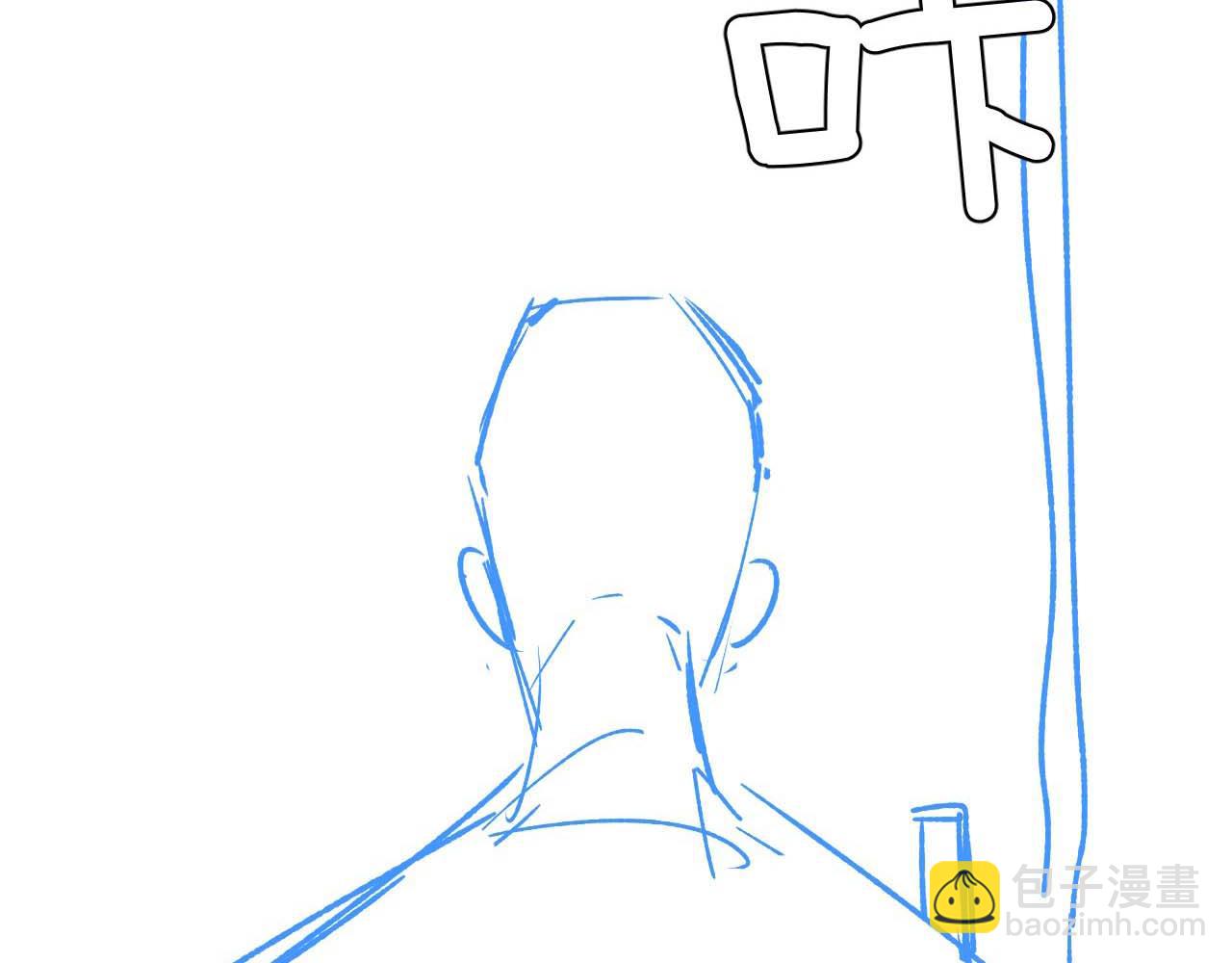 垂耳執事 - 第29話 原來是我變了(3/3) - 3