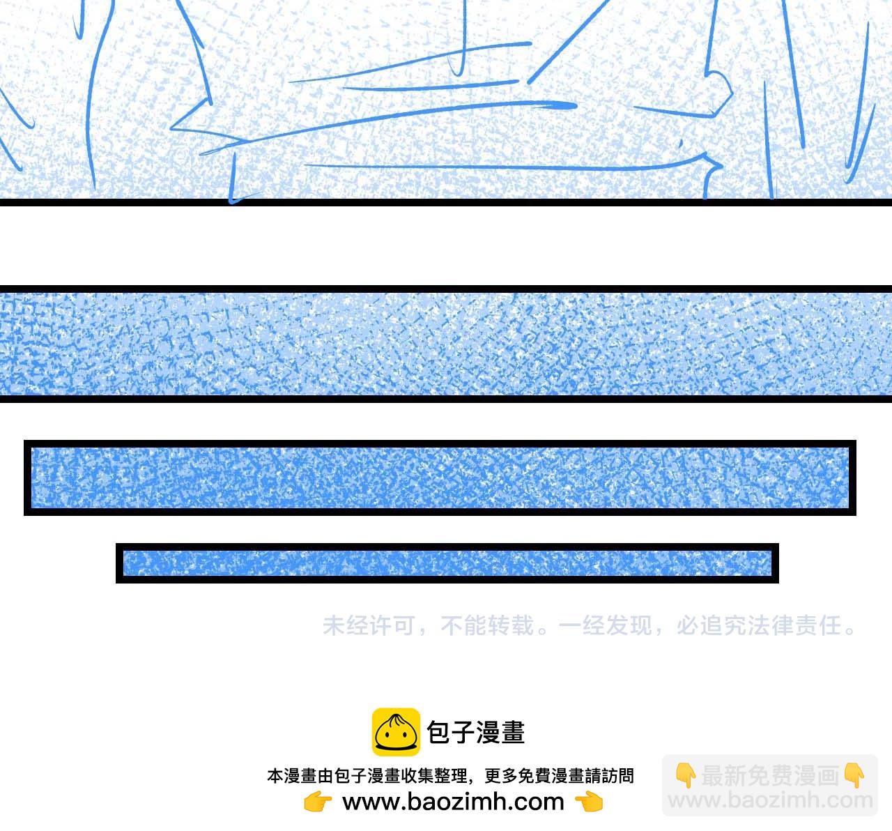 垂耳執事 - 第29話 原來是我變了(3/3) - 2