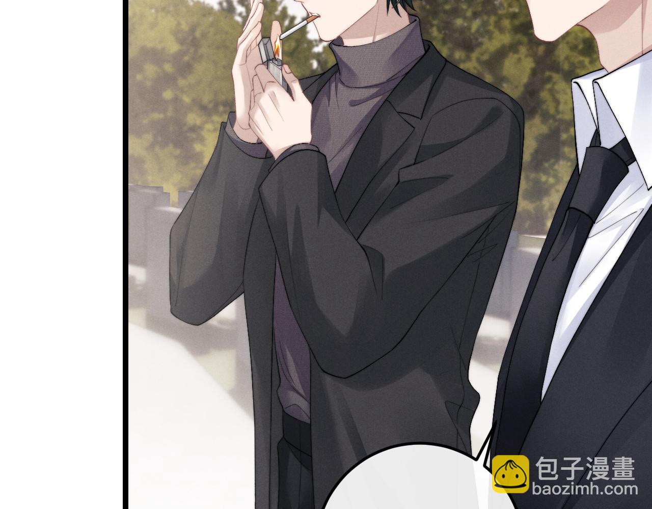 垂耳執事 - 第29話 原來是我變了(1/3) - 8