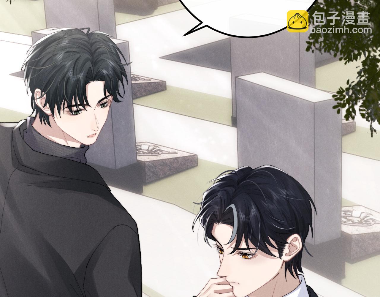 垂耳執事 - 第29話 原來是我變了(1/3) - 1