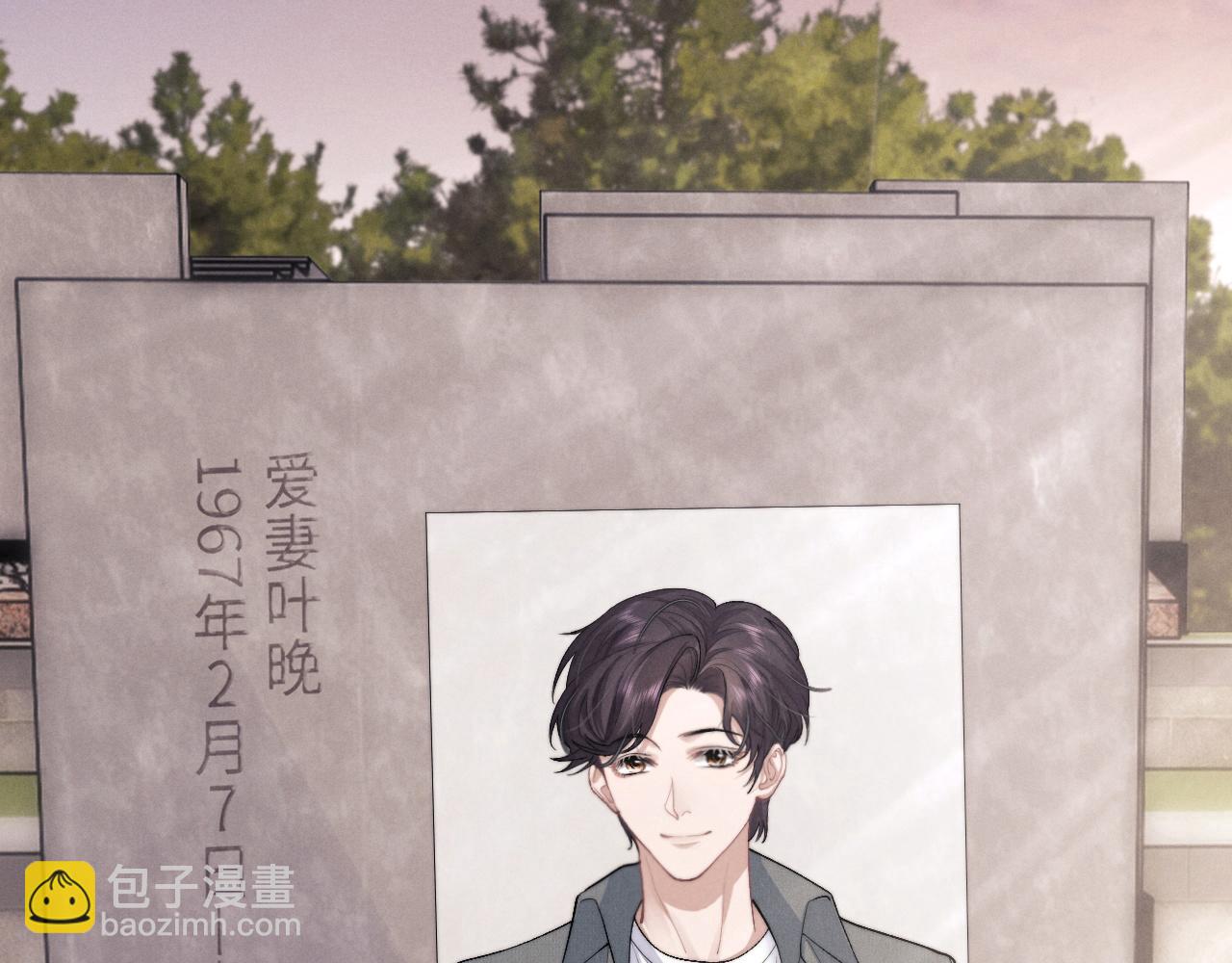 垂耳執事 - 第29話 原來是我變了(1/3) - 5