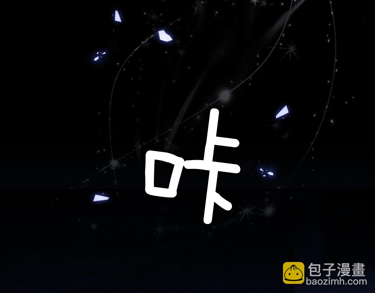 垂耳執事 - 第29話 原來是我變了(1/3) - 1