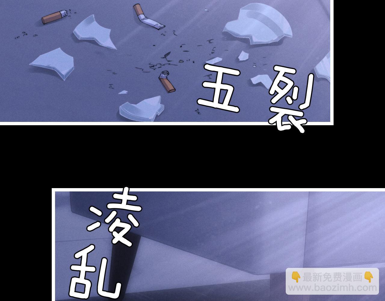 垂耳執事 - 第29話 原來是我變了(1/3) - 5