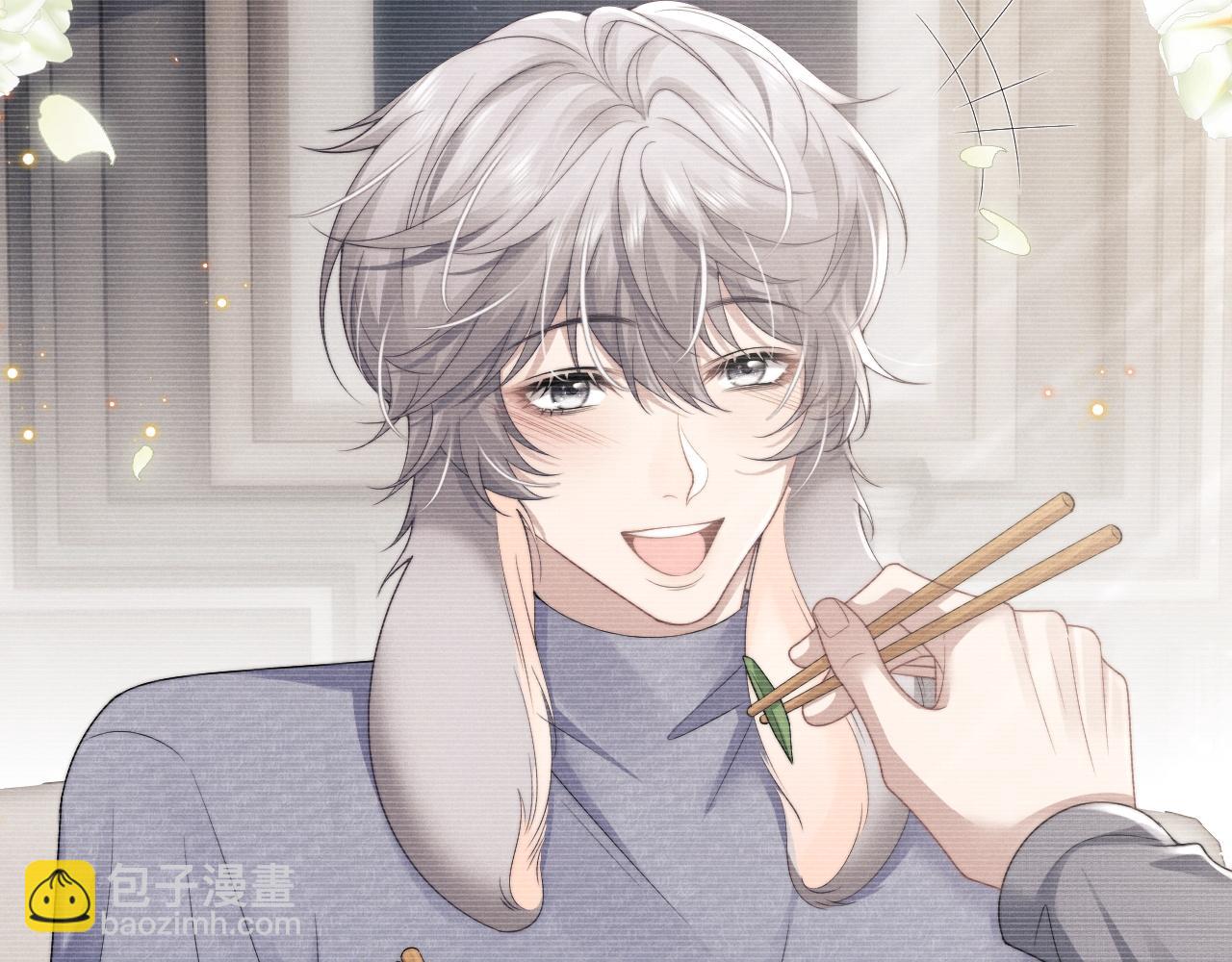 垂耳執事 - 第29話 原來是我變了(2/3) - 7