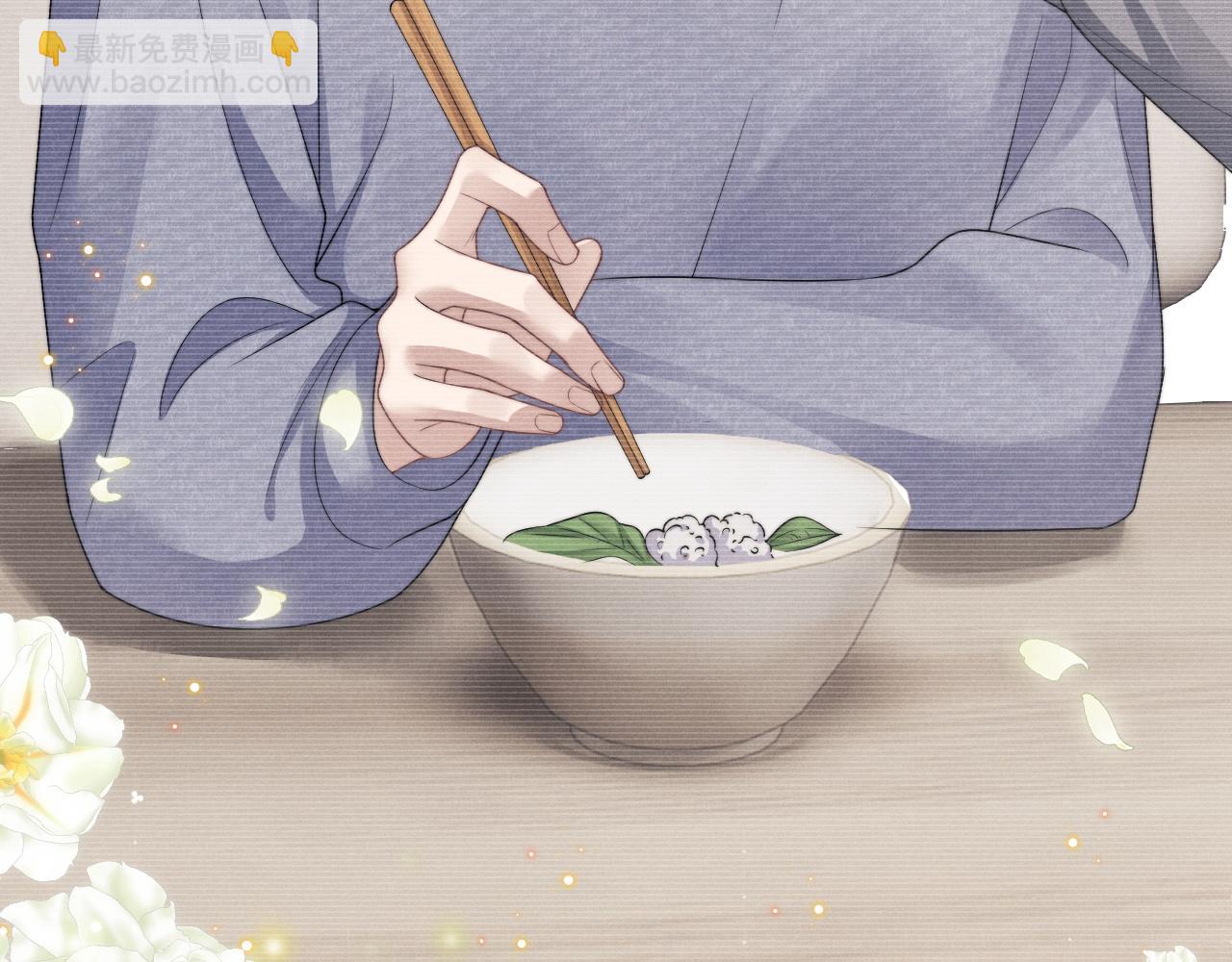 垂耳執事 - 第29話 原來是我變了(2/3) - 8