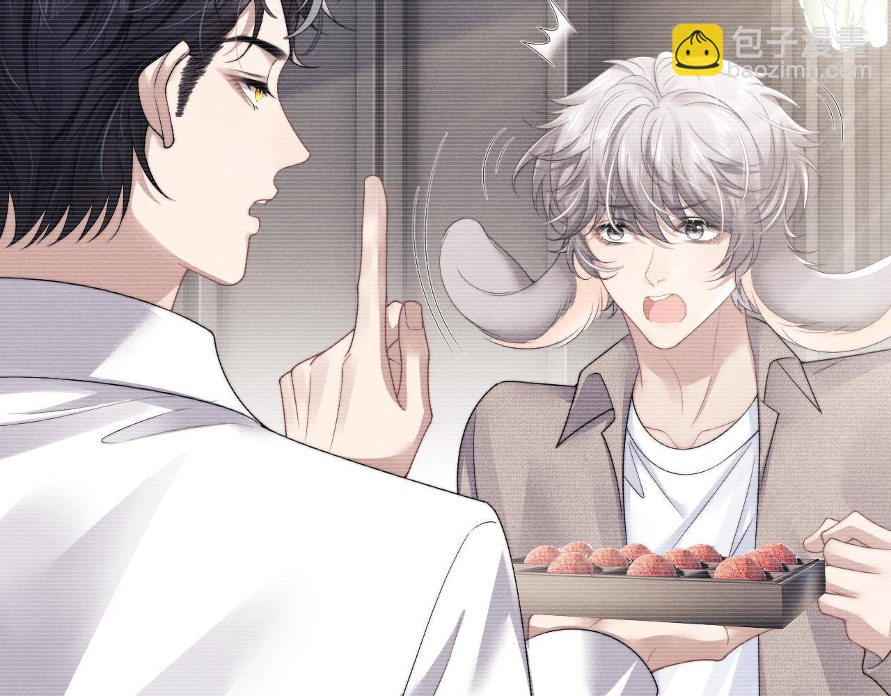 垂耳執事 - 第29話 原來是我變了(2/3) - 2